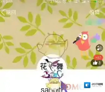 QQ点击