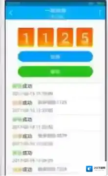 妈妈安心家长