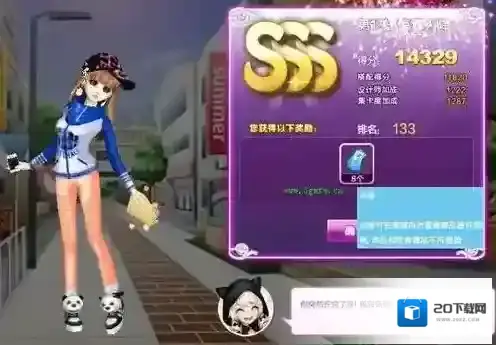qq炫舞穿搭