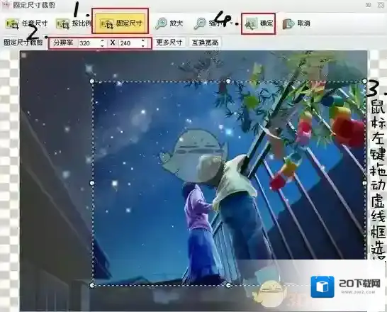 iSee就可以了