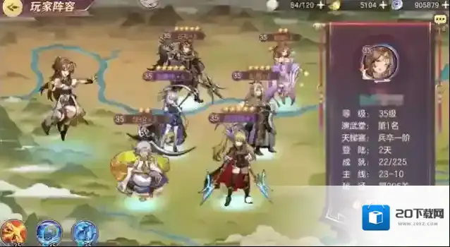 三国志幻想大陆阵容怎么合理搭配