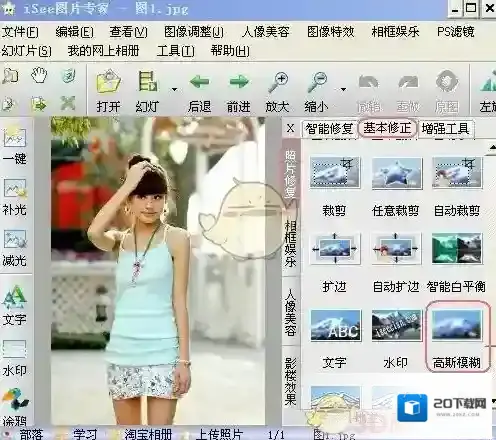 iSee马赛克