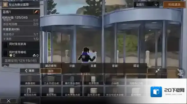 明日之后背包