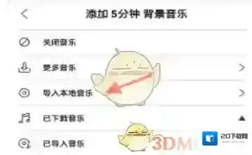 无他相机主界面