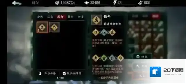 影之刃玩家