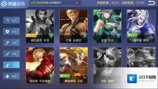 时空召唤龙灵