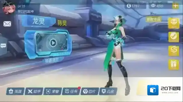 时空召唤敌人