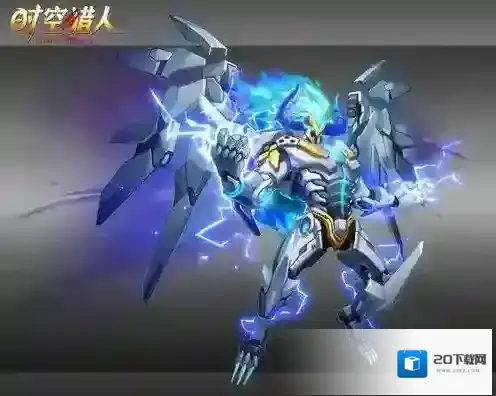 时空猎人雷霆