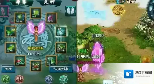 忘仙有哪些职业刷怪快