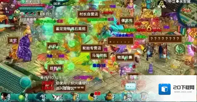 忘仙生存能力