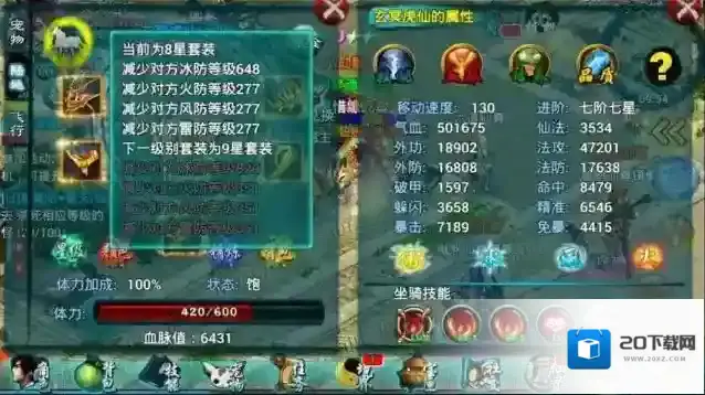 忘仙职业