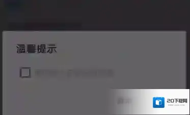 掌阅点击