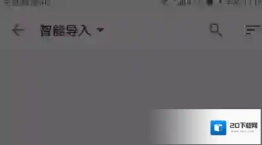掌阅图书