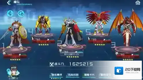 数码宝贝：新世纪灭世龙兽阵容怎么搭配？数码宝贝：新世纪灭世龙兽阵容搭配攻略