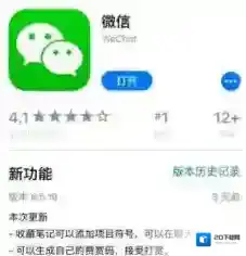 微信复制