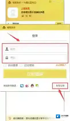 琅琊榜之风起长林手游电脑版