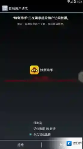 琅琊榜之风起长林风起长林