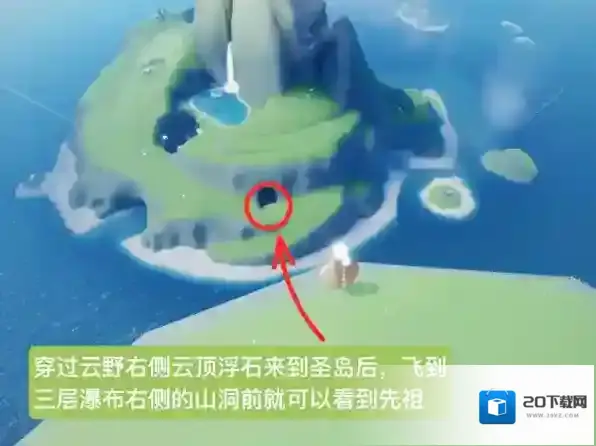 光遇拍肚子动作如何获取？光遇拍肚子动作获取攻略