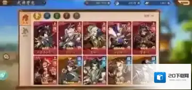 少年三国志2红将阵容搭配选择组合攻略