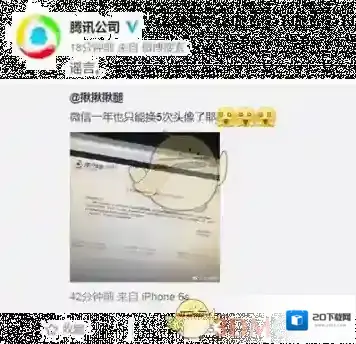 QQ头像