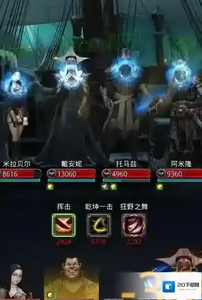 地下城堡2图16英灵怎么过