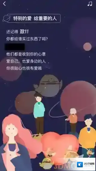 淘宝网信息