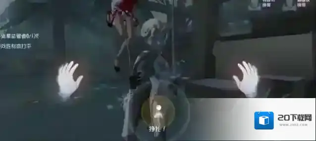 第五人格玩家