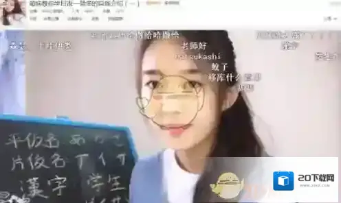 斗鱼就会