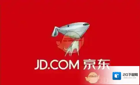 《京东》积分获得方法介绍