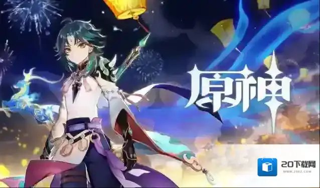 原神手游当中寻找不存在之人的任务怎么过 任务攻略