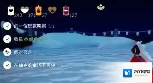 光遇金塔