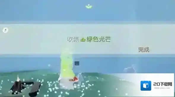 光遇云野