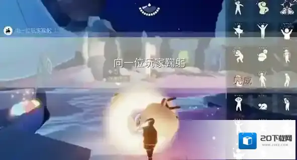 光遇冥想