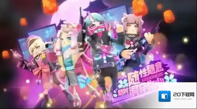 香肠派对拽姐