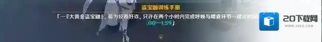 原神物归原主