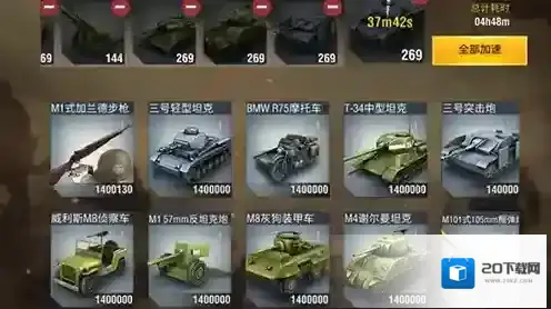 二战风云玩家
