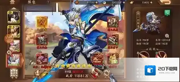 少年三国志2赤金将马超需要多少钱