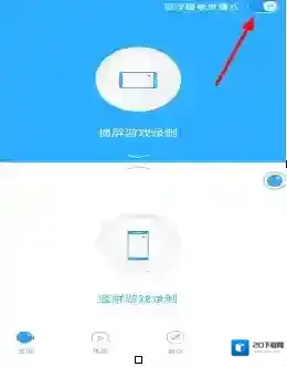 抖音具体操作