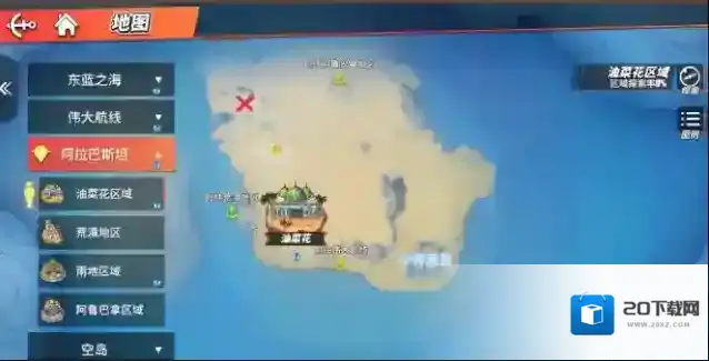 航海王热血航线藏宝图怎么获得