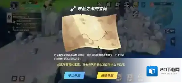 航海王热血航线获取