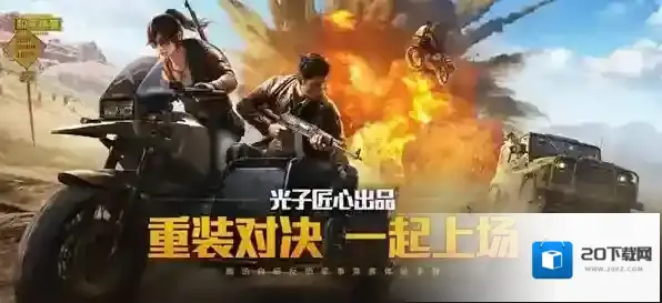 和平精英MK12狙击枪怎么样？和平精英MK12狙击枪介绍
