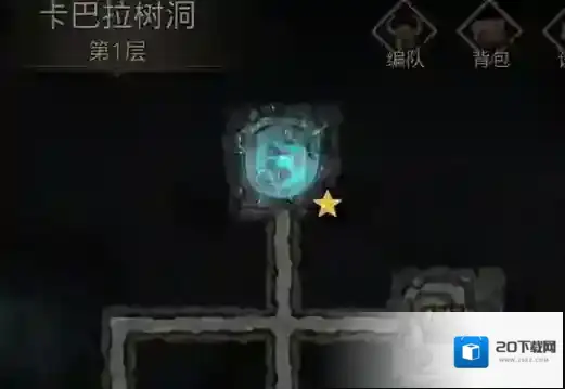 地下城堡3圆形传送阵怎么用 传送门阵容怎么配置