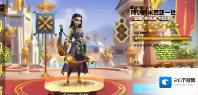 万国觉醒属性