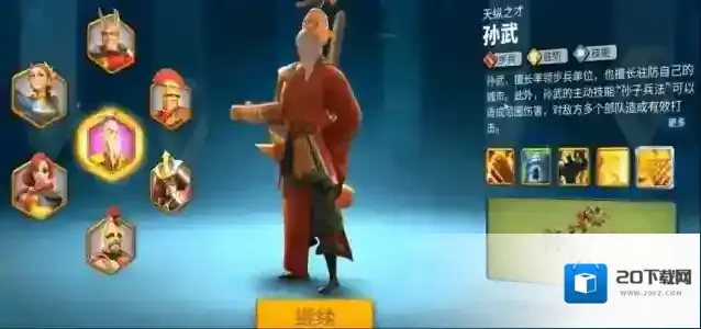 万国觉醒第一个觉醒英雄选谁 怎么过渡到中期