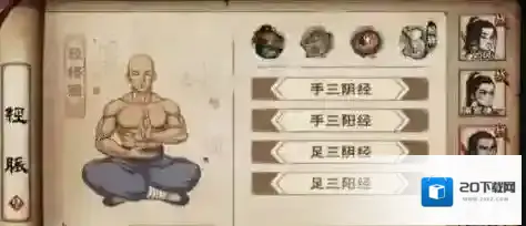 烟雨江湖玩家
