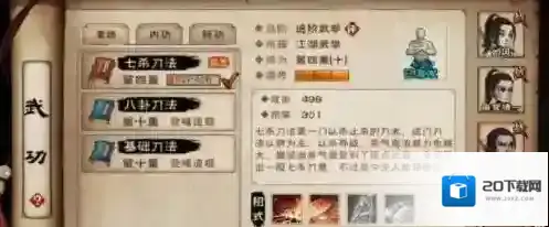 烟雨江湖中商