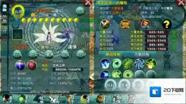 忘仙宝宝