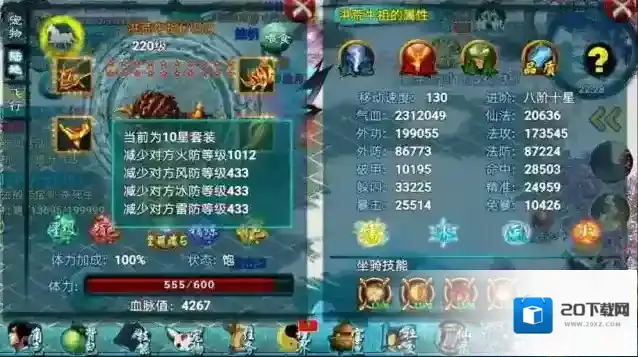 忘仙宝宝卡技能怎么样