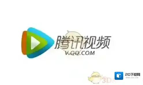 《QQ》点亮腾讯视频图标方法介绍