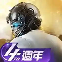 荒野行动